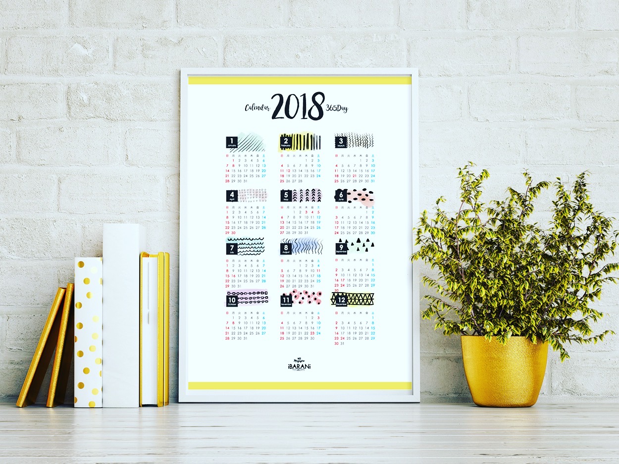 2018年 年間カレンダー