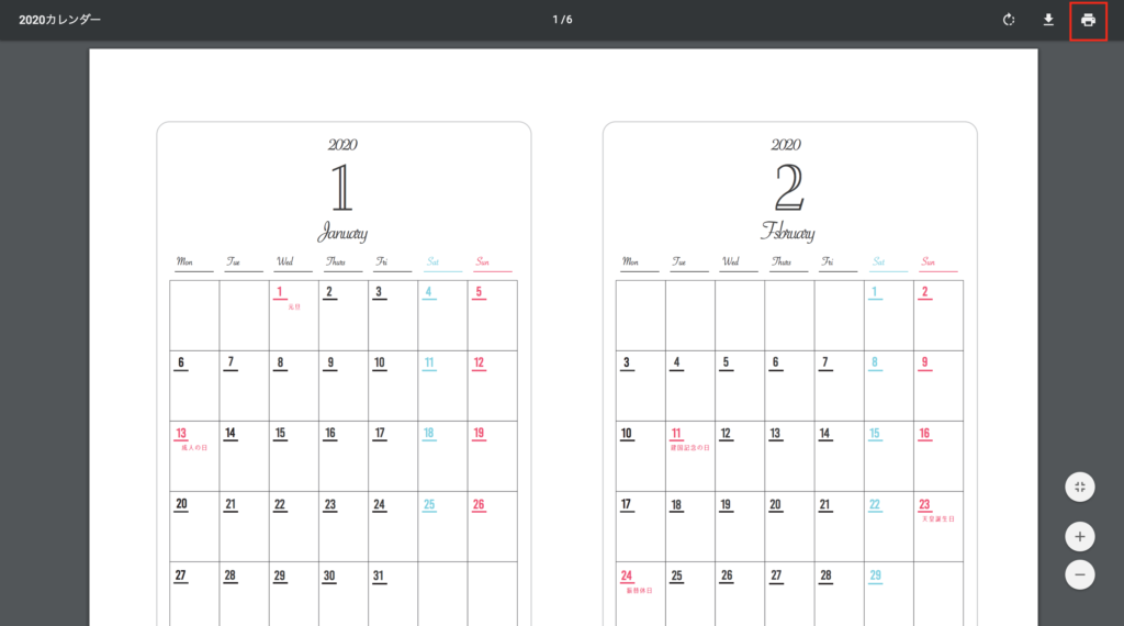月間カレンダー 年版無料配布 今回もシンプルデザインの月曜始まり イバラニ