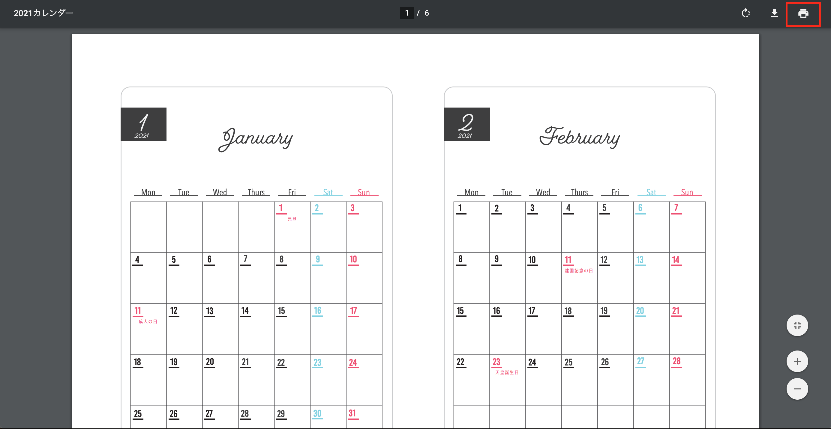 月間カレンダー 21年シンプルなマンスリー 印刷データ無料配布 月曜始まり イバラニイバラニ